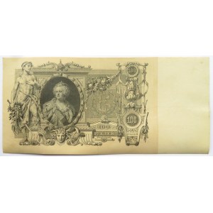Rosja, Mikołaj II, 100 rubli 1910, seria WA, Konszin/Metz, piękne