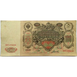 Rosja, Mikołaj II, 100 rubli 1910, seria ZP