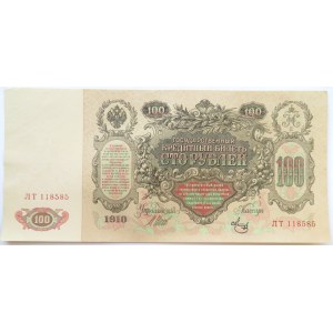 Rosja, Mikołaj II, 100 rubli 1910, seria LT, piękne