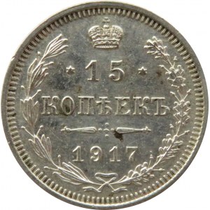 Rosja, Mikołaj II, 15 kopiejek 1917, rzadki rocznik
