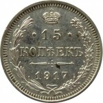 Rosja, Mikołaj II, 15 kopiejek 1917, rzadki rocznik