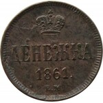 Rosja, Aleksander II, 1/2 kopiejki (dienieżka) 1861 E.M., Jekaterinburg, piękna