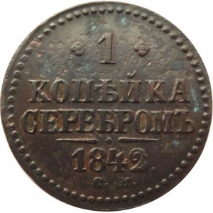Rosja, Mikołaj I, 1 kopiejka srebrem 1842 C.M., Suzun