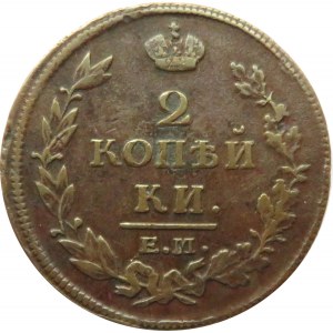 Rosja, Aleksander I, 2 kopiejki 1813 E.M. H.M., Jekaterinburg