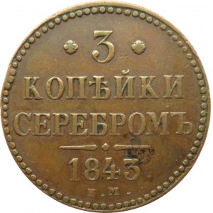 Rosja, Mikołaj I, 3 kopiejki srebrem 1843 E.M., Jekaterinburg