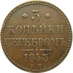 Rosja, Mikołaj I, 3 kopiejki srebrem 1843 E.M., Jekaterinburg