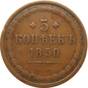 Rosja, Mikołaj I, 5 kopiejek 1850 E.M., Jekaterinburg