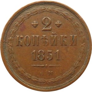 Rosja, Mikołaj I, 2 kopiejki 1851 E.M., Jekaterinburg