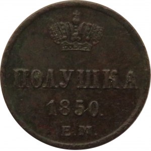 Rosja, Mikołaj I, połuszka 1850 E.M., Jekaterinburg