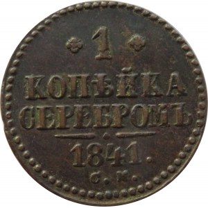 Rosja, Mikołaj I, 1 kopiejka 1841 C.M., Suzun