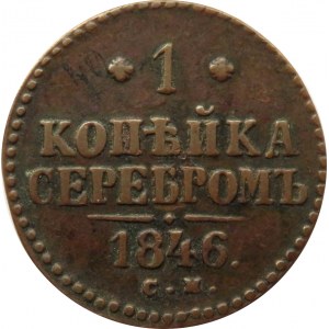 Rosja, Mikołaj I, 1 kopiejka 1846 C.M., Suzun