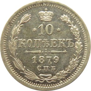 Rosja, Aleksander II, 10 kopiejek 1879 HF, Petersburg, UNC