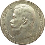 Rosja, Mikołaj II, 1 rubel 1897 **, Bruksela, piękny!