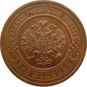 Rosja, Mikołaj II, 3 kopiejki 1915, Petersburg, UNC