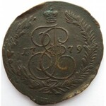 Rosja, Katarzyna II, 5 kopiejek 1779 E.M., Jekaterinburg