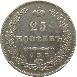 Rosja, Mikołaj I, 25 kopiejek 1830 HG, Petersburg, rzadszy rocznik