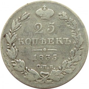 Rosja, Mikołaj I, 25 kopiejek 1835 HG, Petersburg
