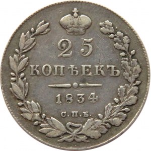 Rosja, Mikołaj I, 25 kopiejek 1834 HG, Petersburg
