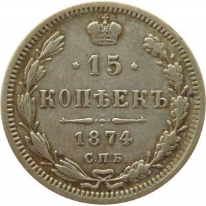 Rosja, Aleksander II, 15 kopiejek 1874 HI, Petersburg