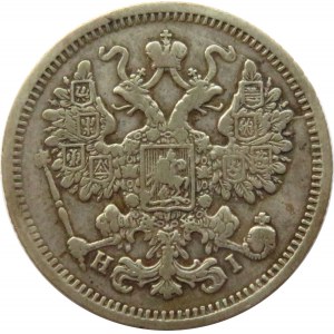 Rosja, Aleksander II, 15 kopiejek 1874 HI, Petersburg