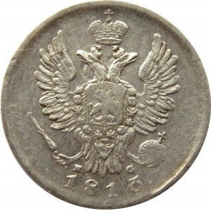 Rosja, Mikołaj I, 20 kopiejek 1813 PC, Petersburg, rzadszy rocznik