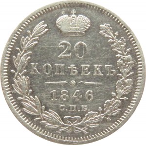 Rosja, Mikołaj I, 20 kopiejek 1846 PA, Petersburg