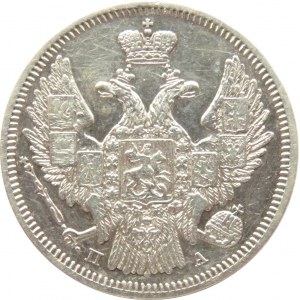 Rosja, Mikołaj I, 20 kopiejek 1846 PA, Petersburg