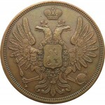 Mikołaj I, 5 kopiejek 1853 B.M., Warszawa, RZADKIE i PIĘKNE!!