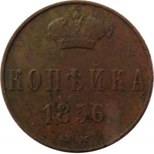 Aleksander II, 1 kopiejka 1856 B.M., Warszawa