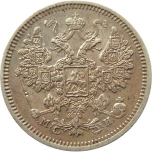 Rosja, Aleksander II, 15 kopiejek 1862 MI, Petersburg, UNC