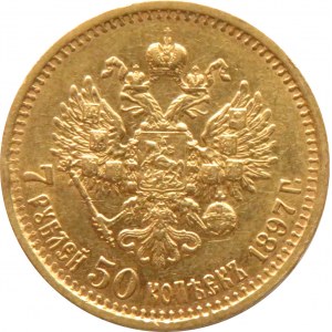 Rosja, Mikołaj II, 7,5 rubli 1897, Petersburg, atrakcyjny egzemplarz