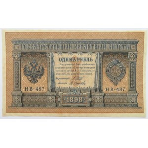 Rosja, Mikołaj II, rubel 1898, seria HB-487, Szipow, UNC