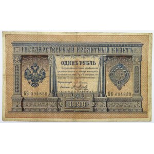 Rosja, Mikołaj II, rubel 1898, seria BW, Pletzke/Metz, rzadkie