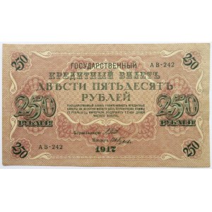 Rosja, 250 rubli 1917, seria AB, podpis Szipow, piękne