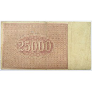 Rosja Radziecka, 25 000 rubli 1921, seria AŻ