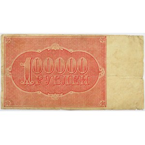 Rosja Radziecka, 100 000 rubli 1921, seria DM, rzadkie