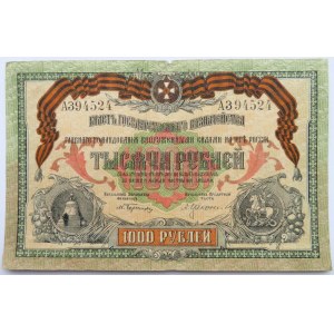 Rosja po carska, 1000 rubli 1919, seria AZ
