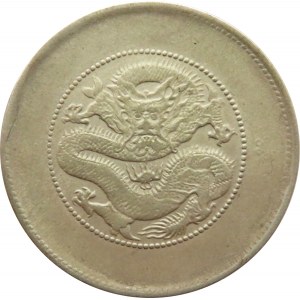 Chiny, Republika, 50 centów (1911-1914), srebro