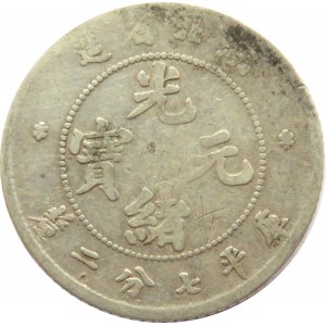 Chiny, Prowincja Hu-Pen, 10 centów 1909, srebro