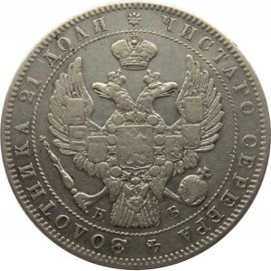 Rosja, Mikołaj I, 1 rubel 1845 KB, Petersburg