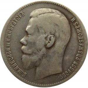 Rosja, Mikołaj II, 1 rubel 1897**, Bruksela