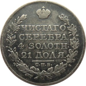 Rosja, Mikołaj I, 1 rubel 1825 PD, Petersburg