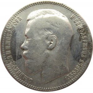 Rosja, Mikołaj II, 1 rubel 1898 *, Paryż