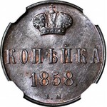 Zabór Rosyjski, Kopiejka 1858 BM, Warszawa, mennicza