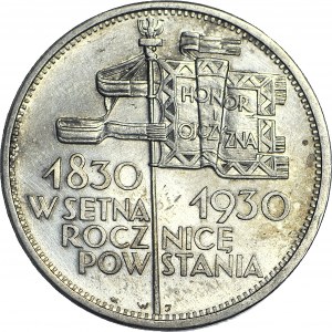 5 złotych 1930, Sztandar, menniczy