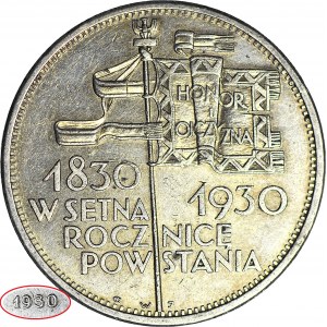 RRR- 5 złotych 1930, HYBRYDA, awers GŁĘBOKI SZTANDAR, niekatologowana