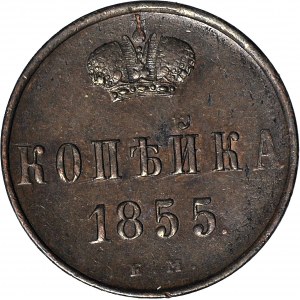 Rosja, 1 kopiejka 1855 EM