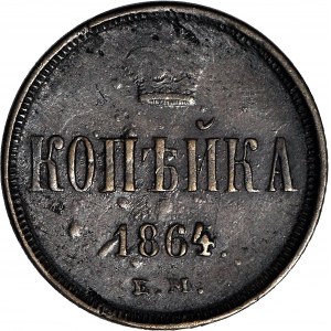 R-, Rosja, 1 kopiejka 1863/4 EM