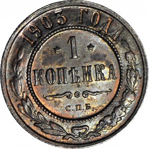 Rosja, 1 kopiejka 1903 СПБ