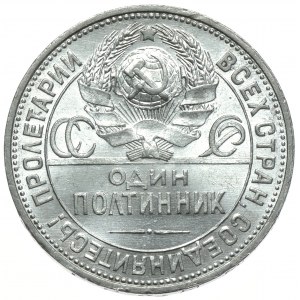 ZSRR, 50 kopiejek (połtinnik) 1925